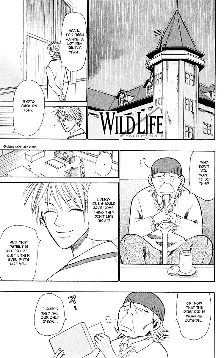 Wild Life chapter 15 page 1