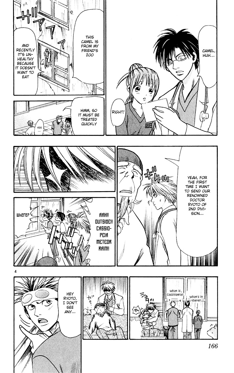 Wild Life chapter 15 page 4