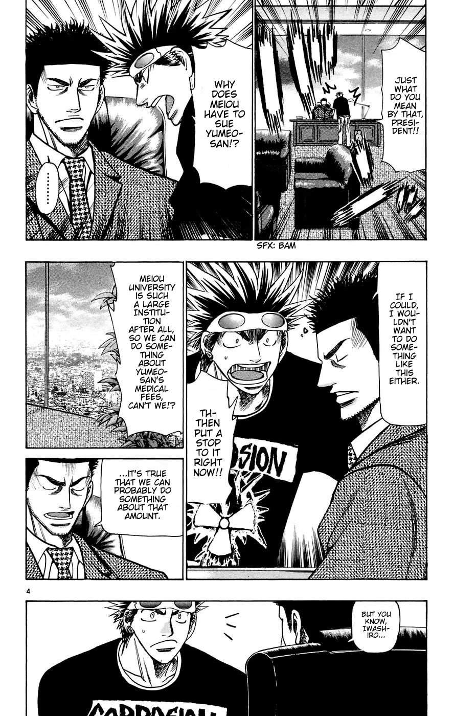 Wild Life chapter 160 page 4