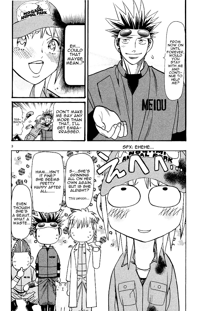 Wild Life chapter 166 page 4