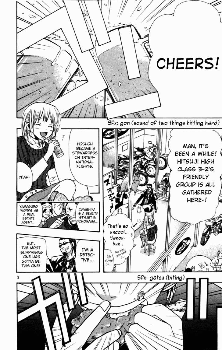 Wild Life chapter 2 page 2