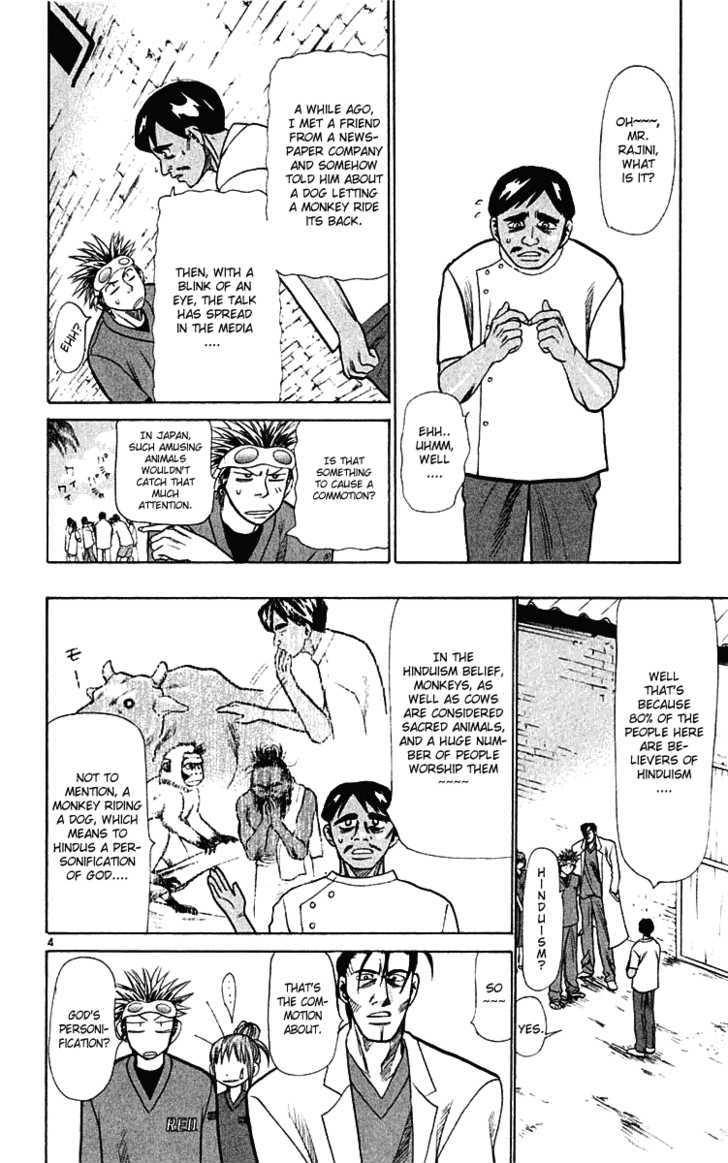 Wild Life chapter 21 page 4