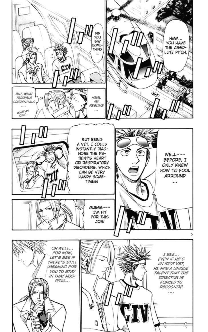 Wild Life chapter 23 page 6