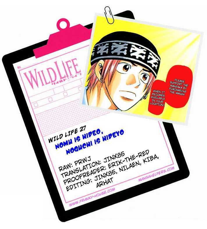 Wild Life chapter 27 page 22