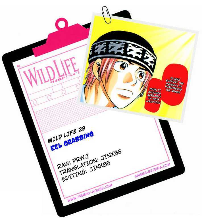 Wild Life chapter 29 page 22