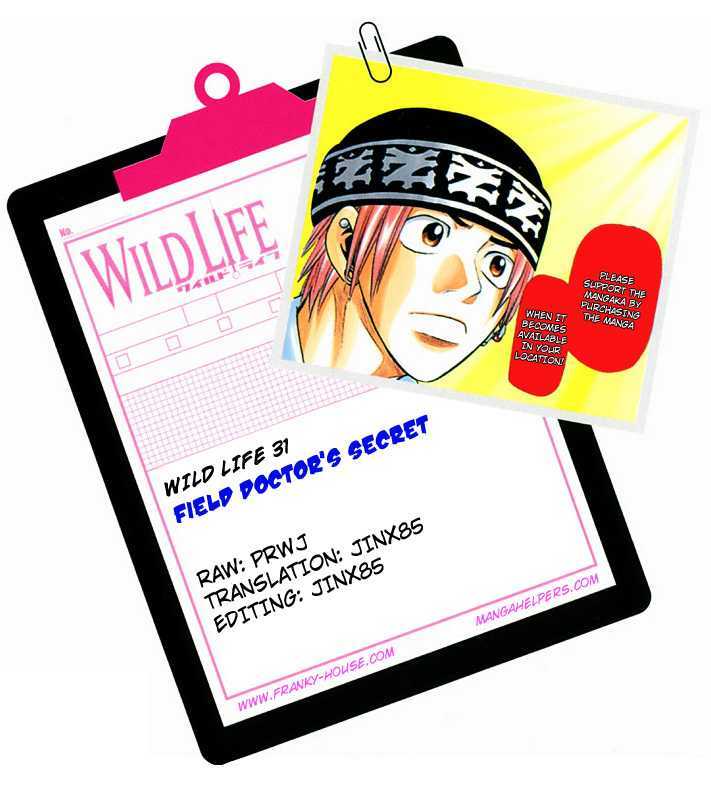 Wild Life chapter 31 page 20