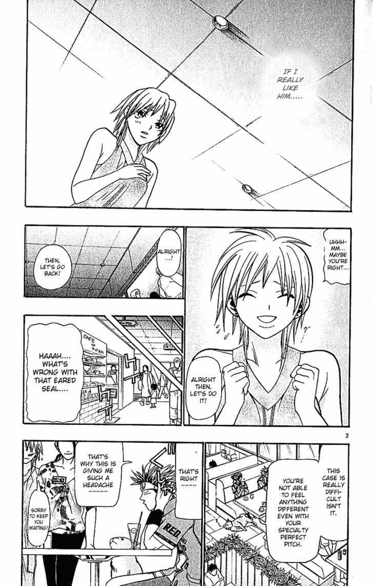 Wild Life chapter 36 page 4
