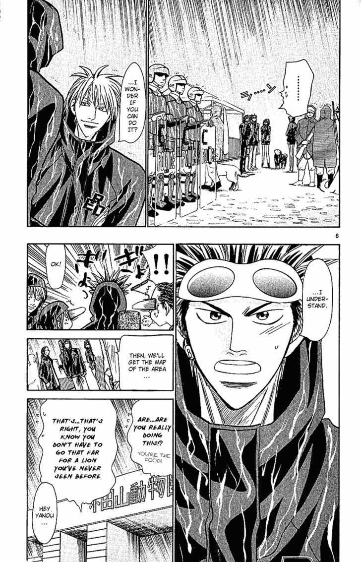 Wild Life chapter 38 page 6