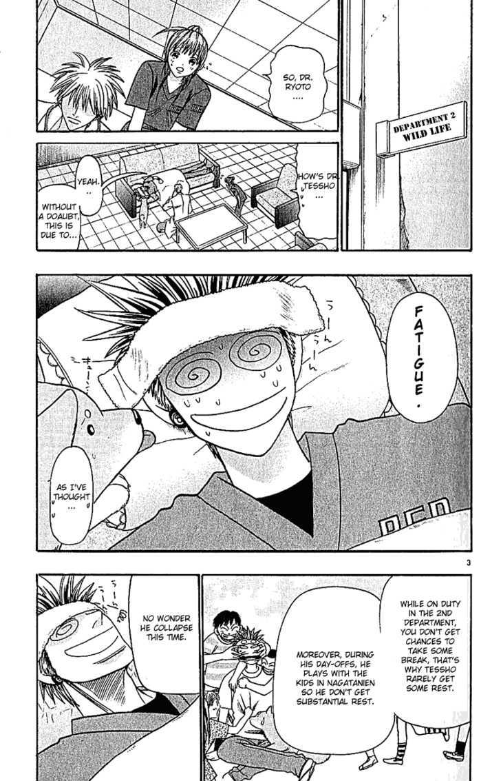 Wild Life chapter 39 page 4