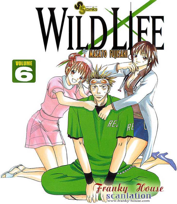 Wild Life chapter 45 page 1