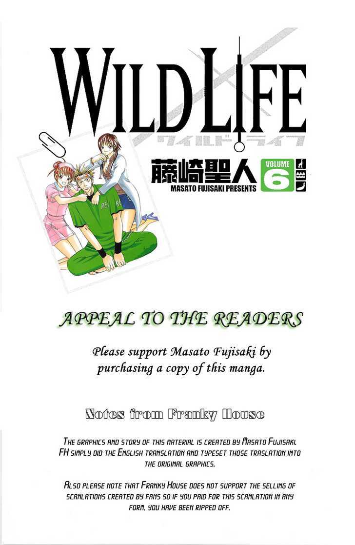 Wild Life chapter 45 page 2
