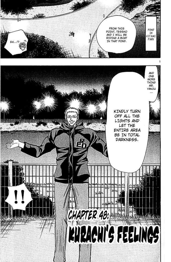 Wild Life chapter 48 page 3