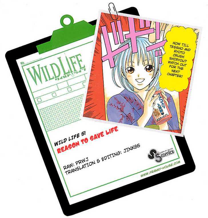 Wild Life chapter 51 page 26