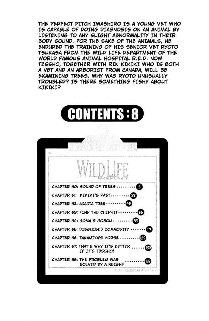 Wild Life chapter 60 page 3