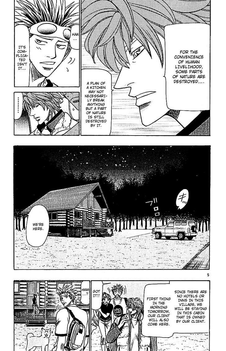 Wild Life chapter 61 page 5