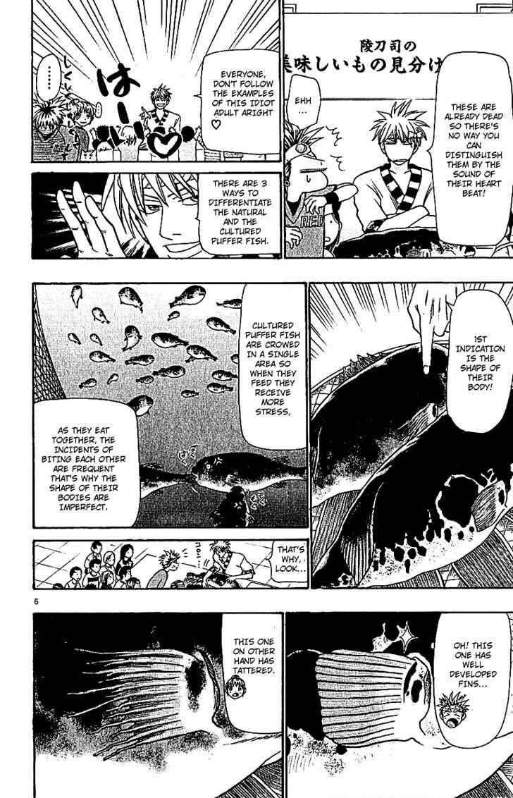 Wild Life chapter 65 page 6
