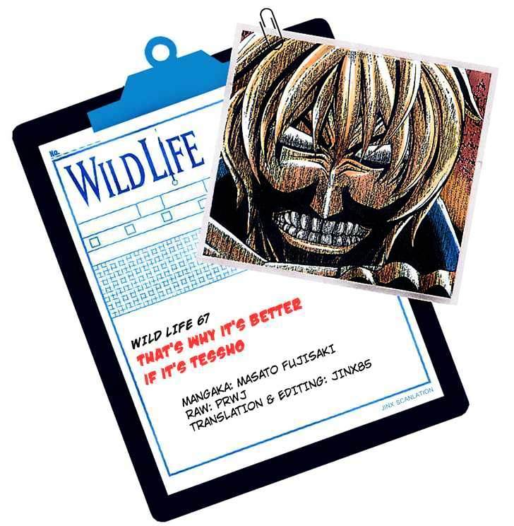 Wild Life chapter 67 page 21