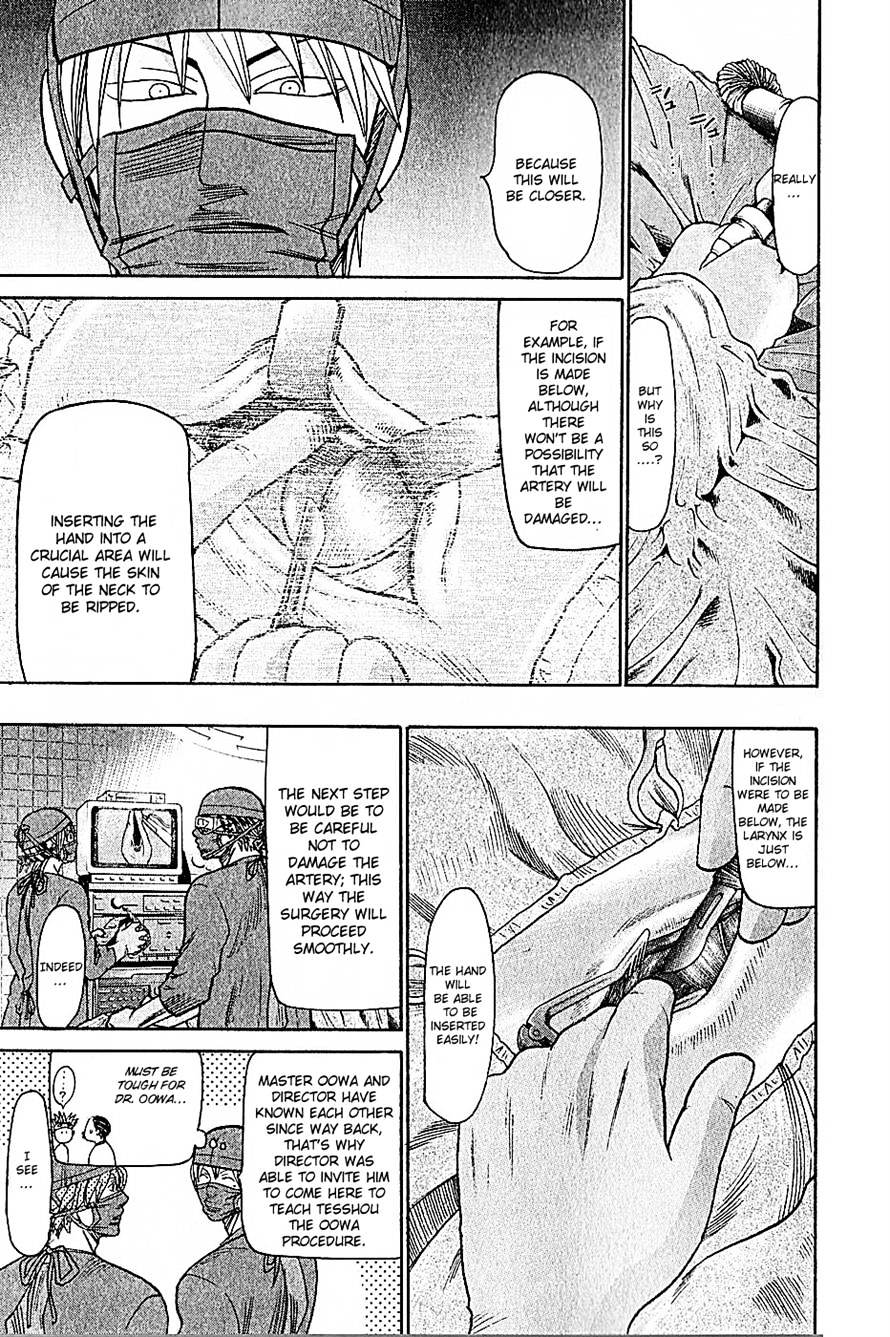 Wild Life chapter 69 page 4