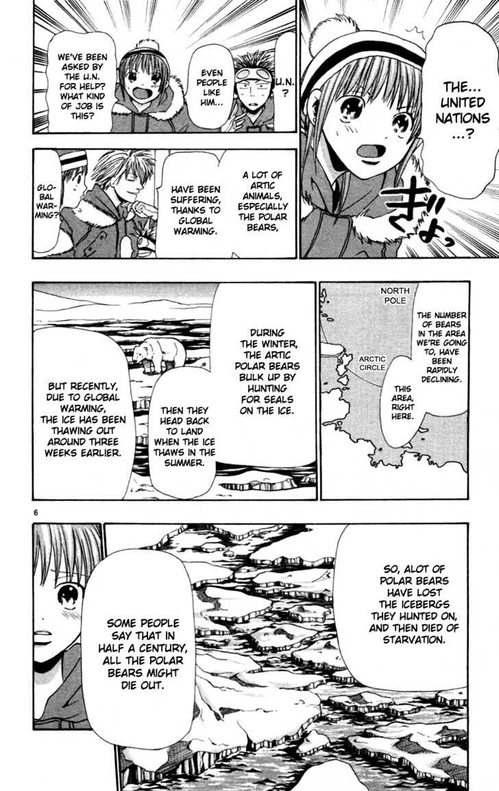 Wild Life chapter 7 page 7