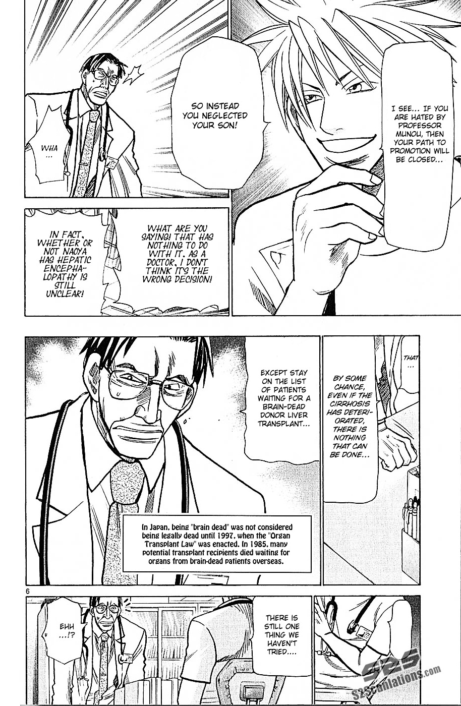 Wild Life chapter 72 page 7