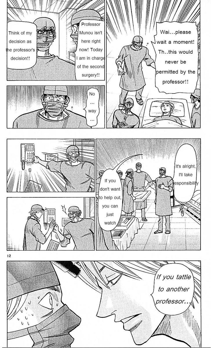 Wild Life chapter 73 page 12