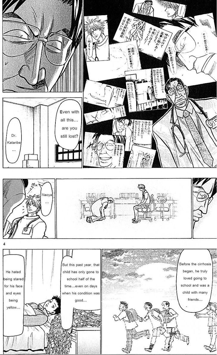 Wild Life chapter 73 page 4