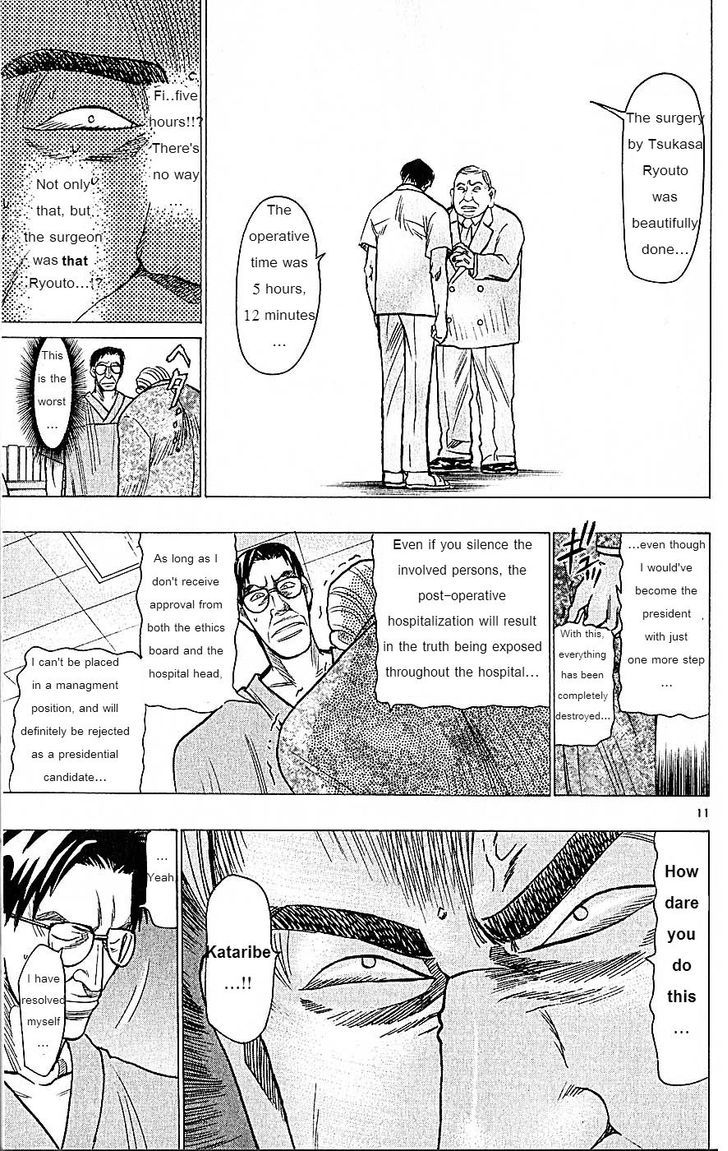 Wild Life chapter 74 page 11