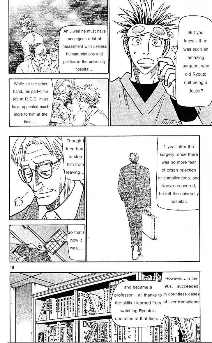 Wild Life chapter 74 page 18