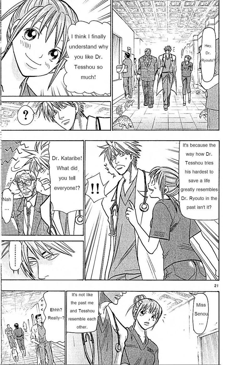 Wild Life chapter 74 page 21