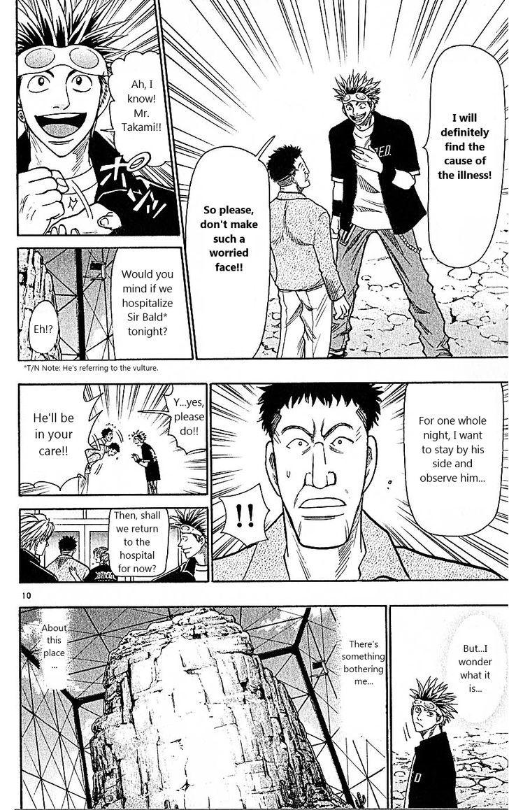 Wild Life chapter 75 page 10