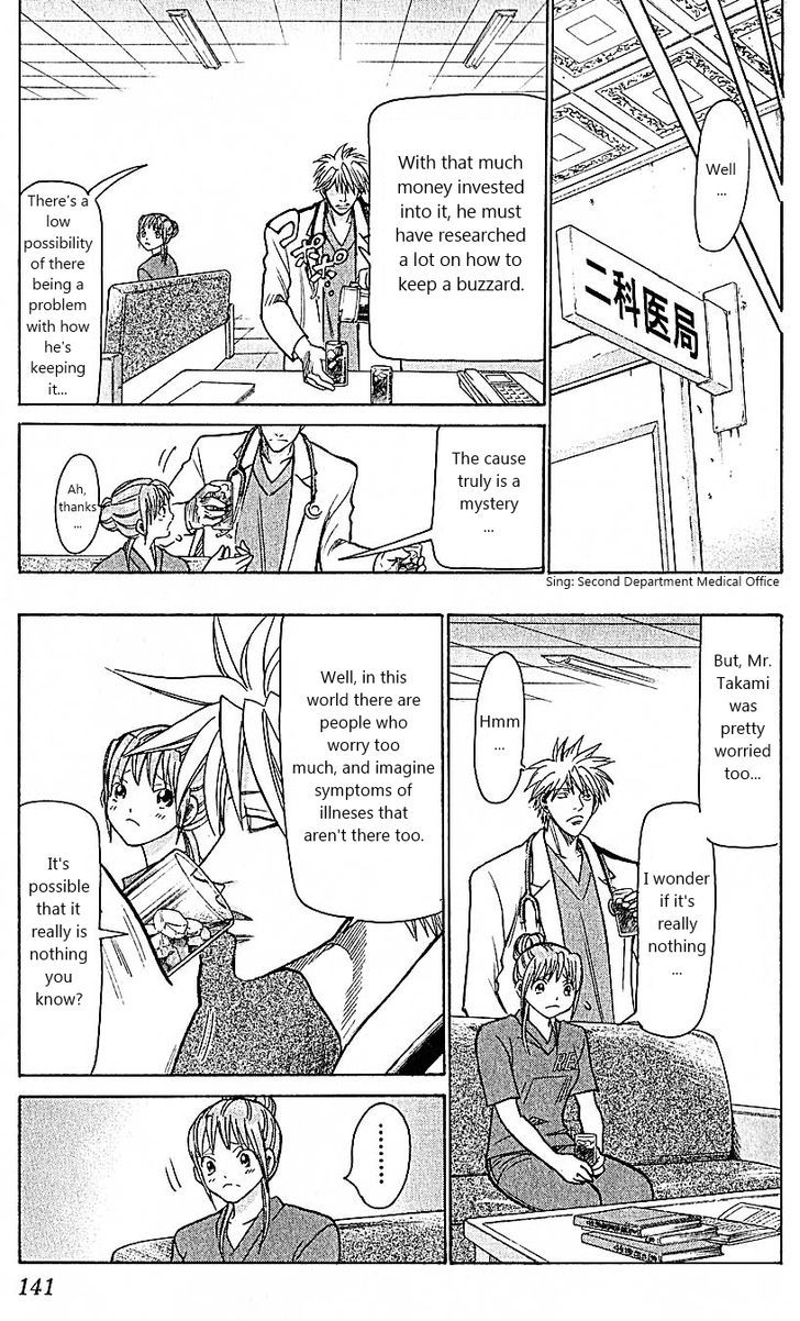 Wild Life chapter 75 page 11