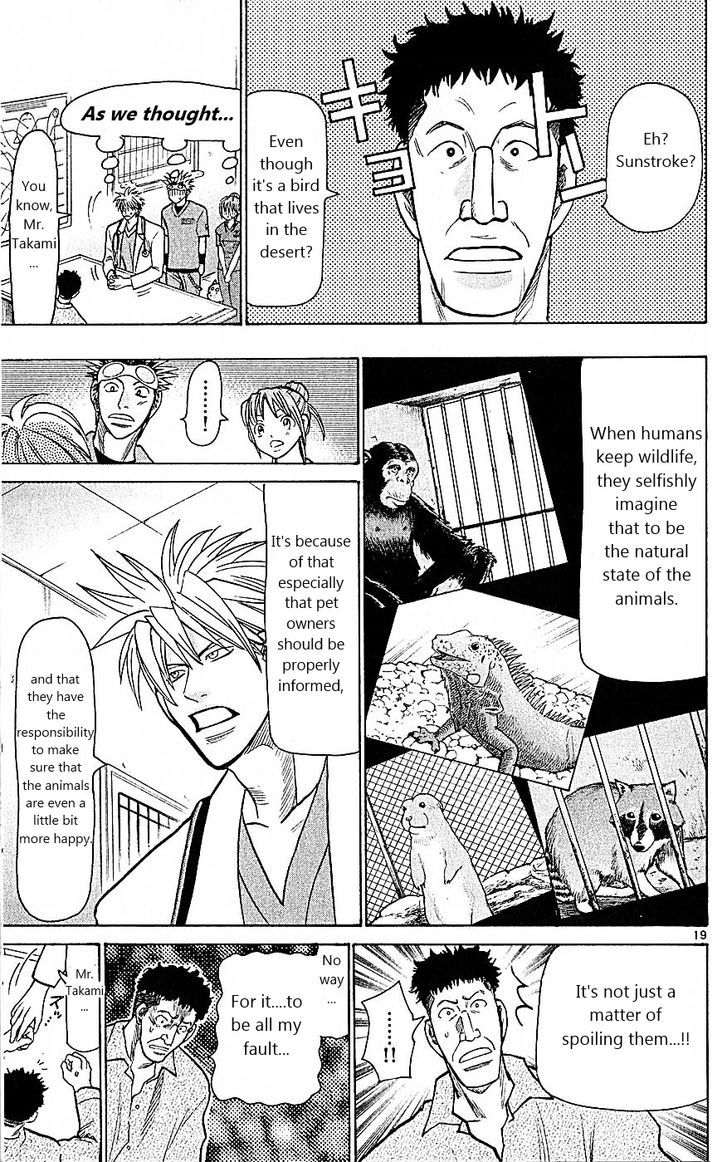 Wild Life chapter 75 page 19