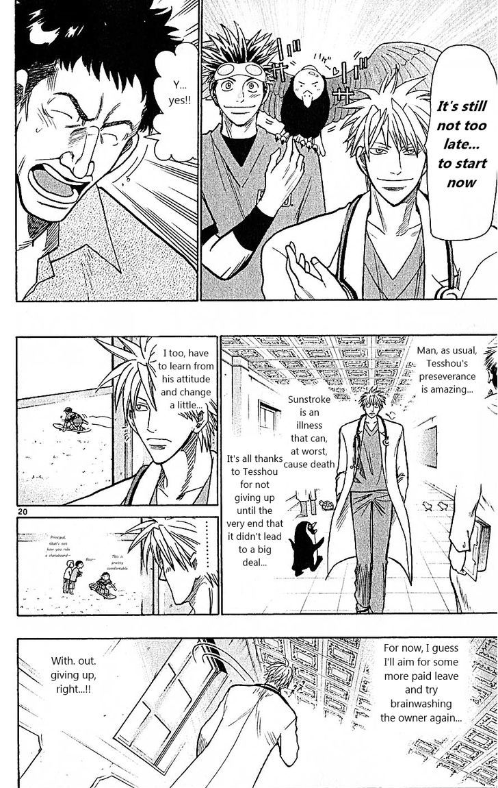 Wild Life chapter 75 page 20