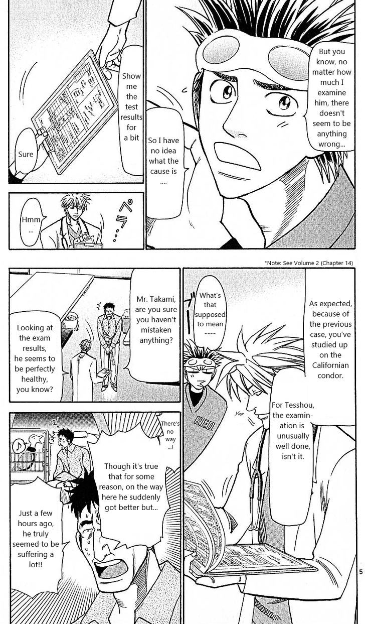 Wild Life chapter 75 page 5