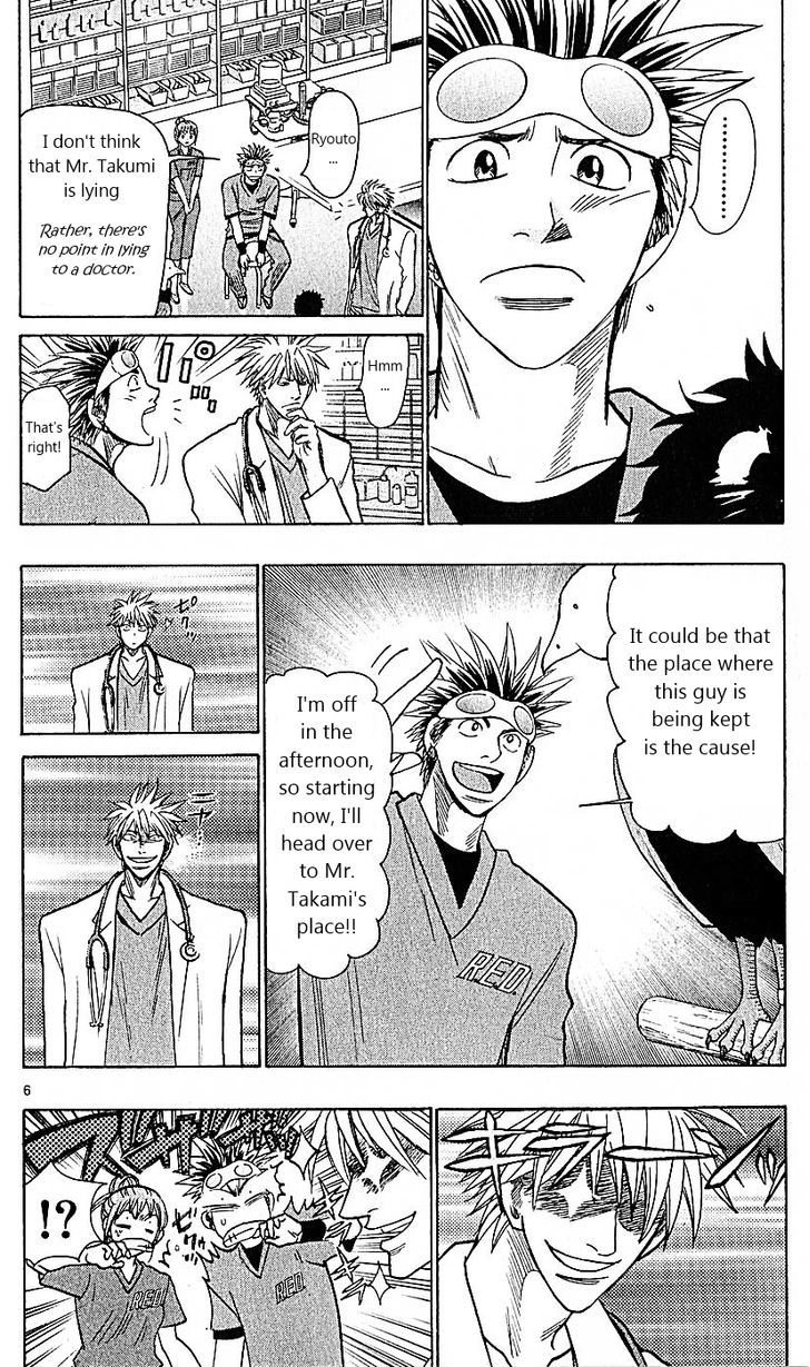Wild Life chapter 75 page 6