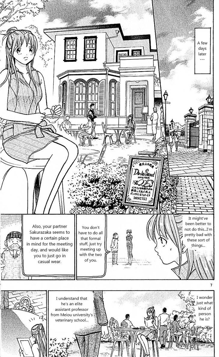 Wild Life chapter 76 page 7