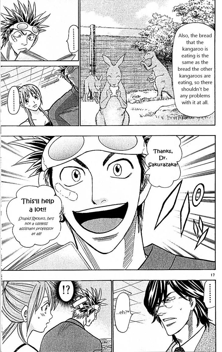 Wild Life chapter 77 page 17