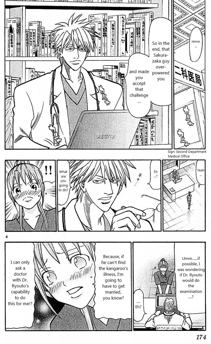 Wild Life chapter 77 page 4