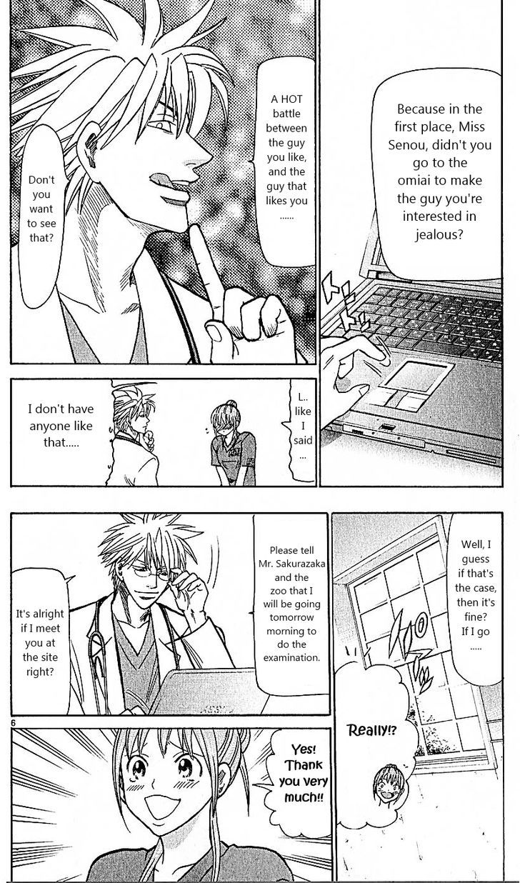 Wild Life chapter 77 page 6