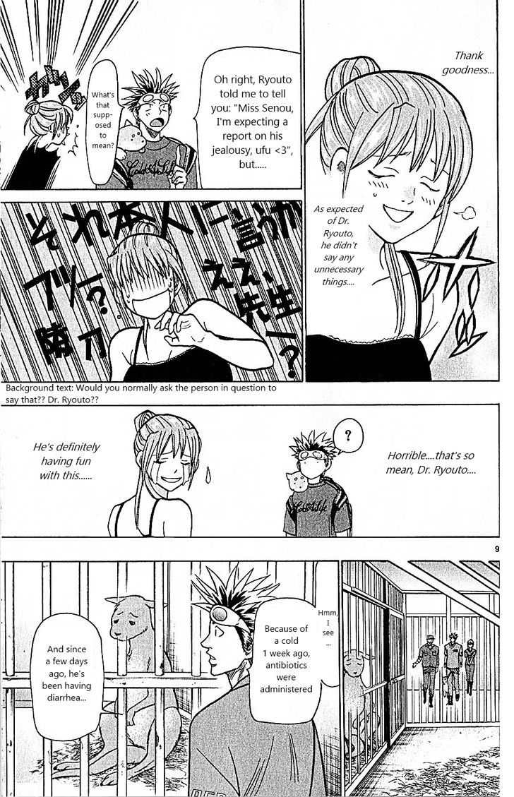 Wild Life chapter 77 page 9