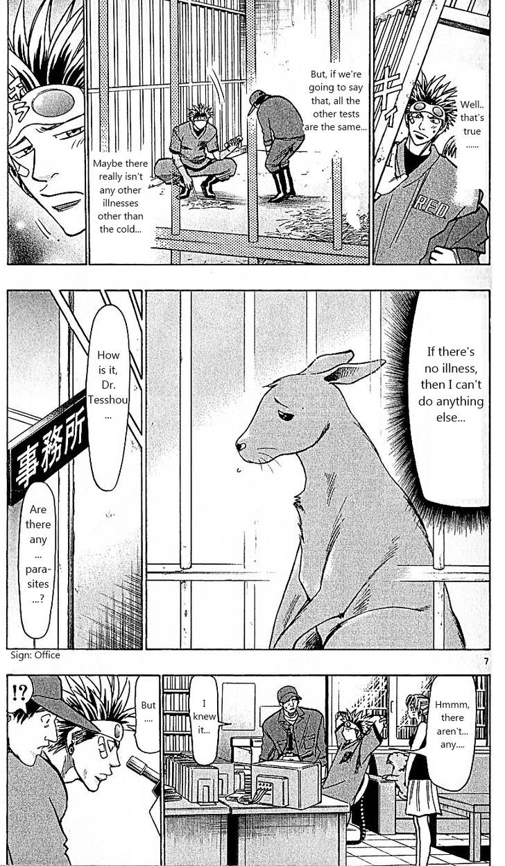 Wild Life chapter 78 page 11