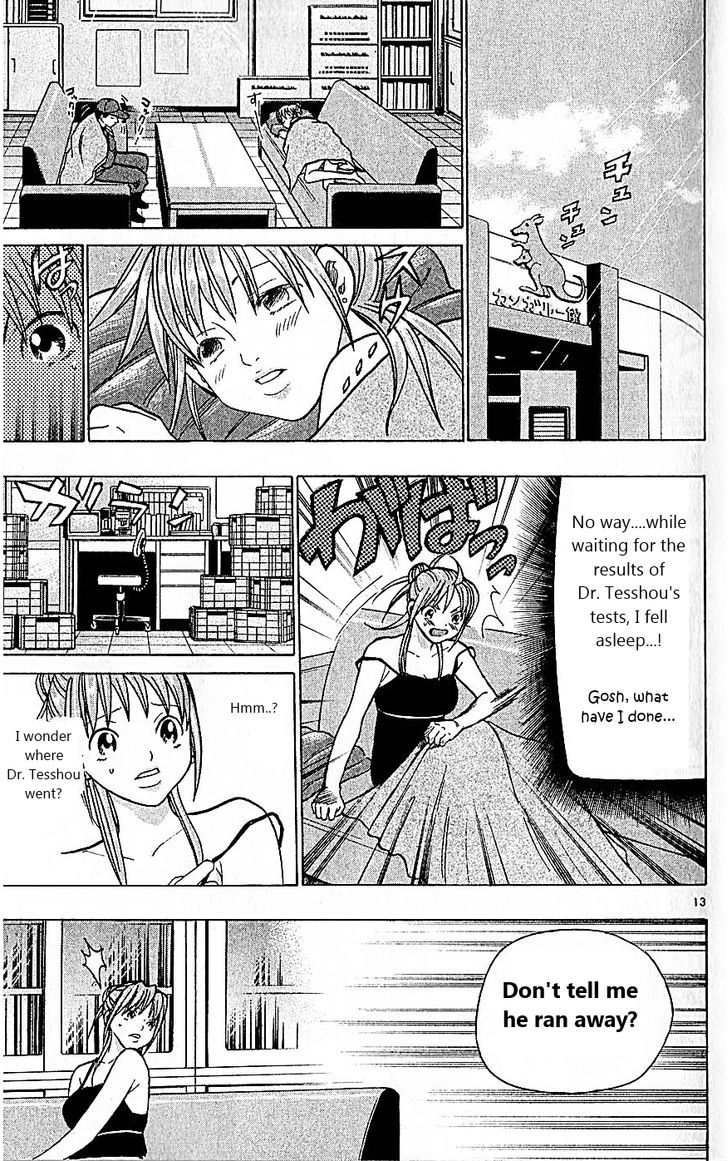 Wild Life chapter 78 page 17
