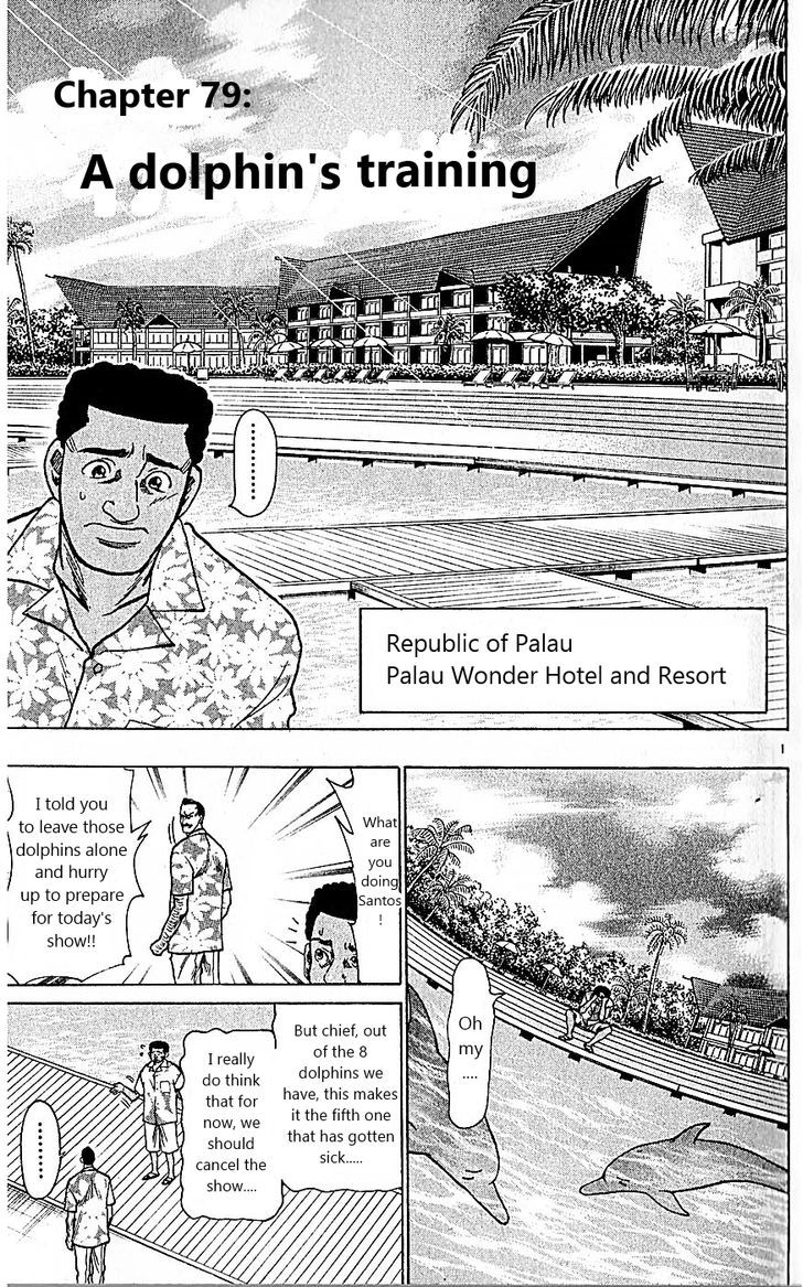 Wild Life chapter 79 page 1