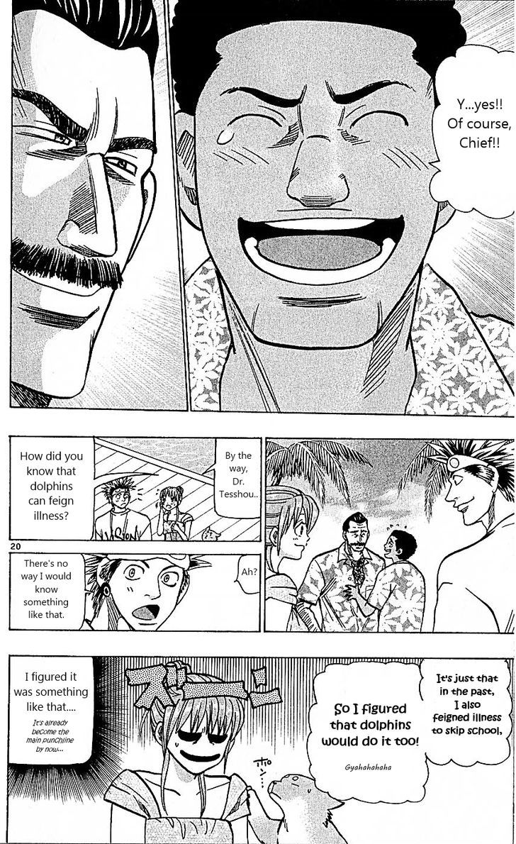 Wild Life chapter 79 page 20