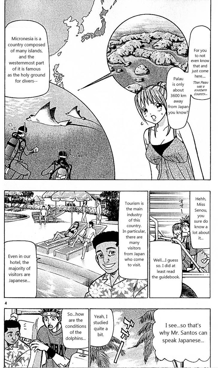 Wild Life chapter 79 page 4