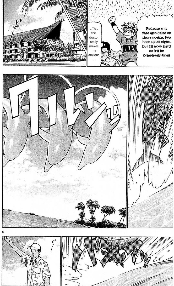 Wild Life chapter 79 page 6