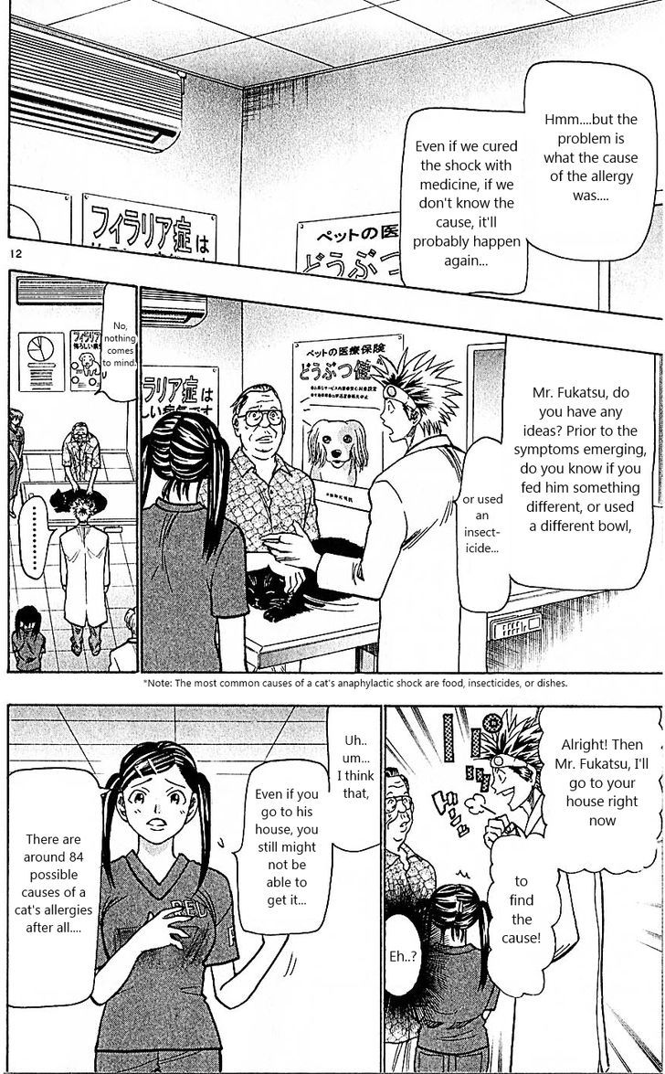 Wild Life chapter 80 page 12