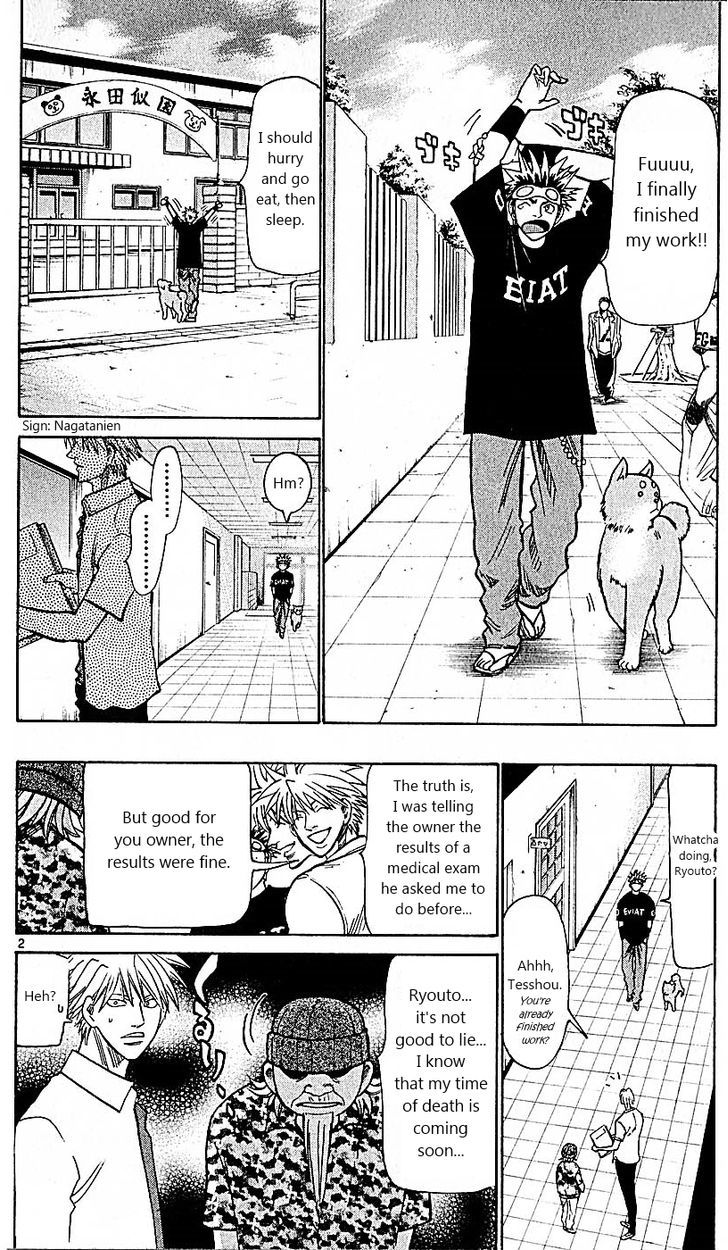 Wild Life chapter 80 page 2