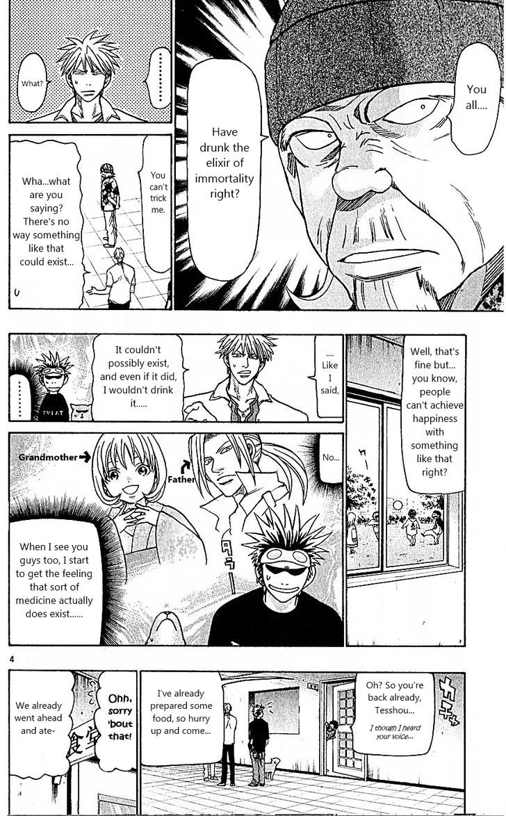 Wild Life chapter 80 page 4