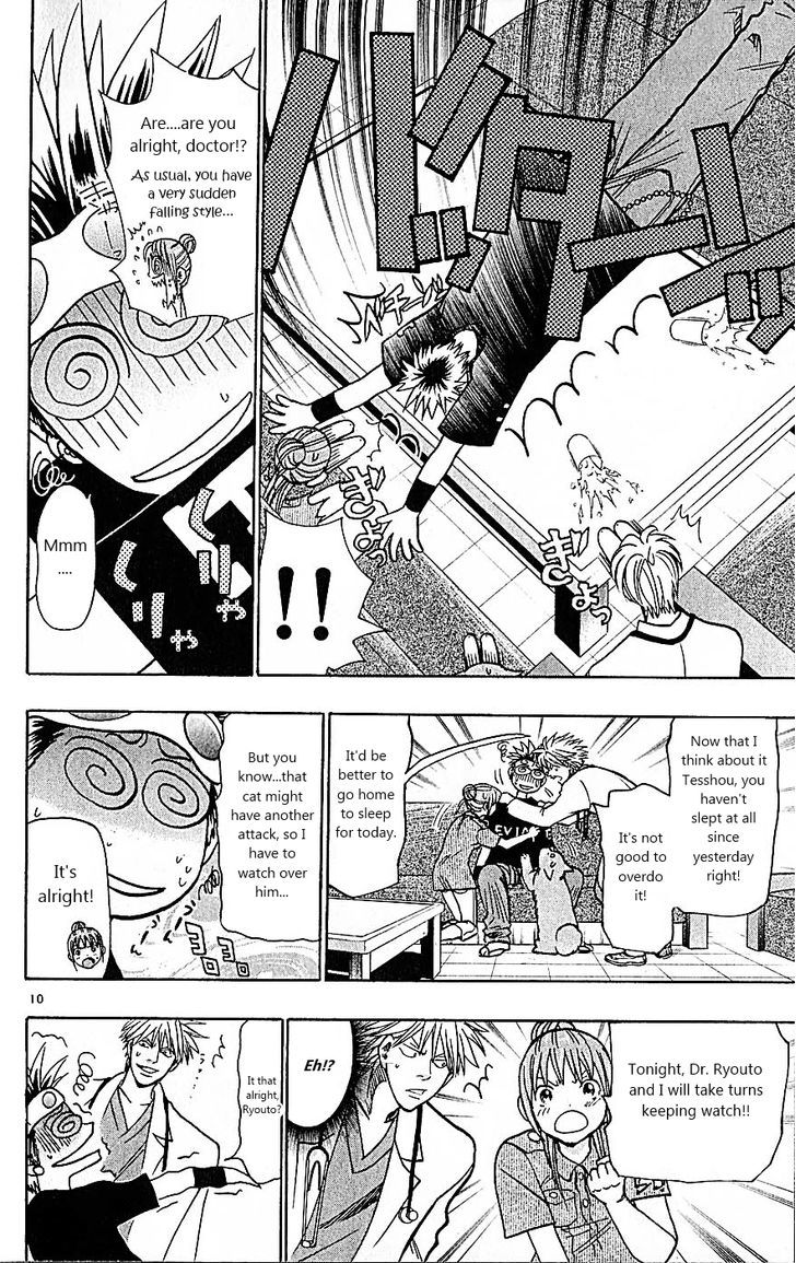 Wild Life chapter 81 page 10